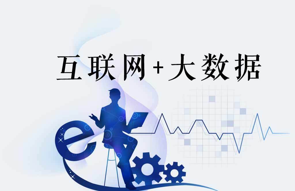 互聯網logo設計