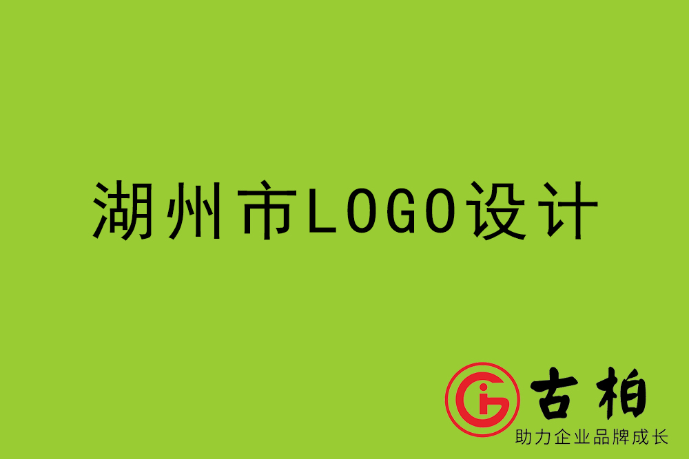 湖州市紀念冊設計-湖州紀念相冊制作公司