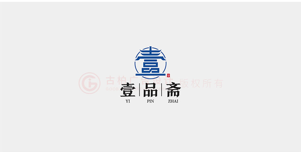 文字標志計,文字標志設計公司