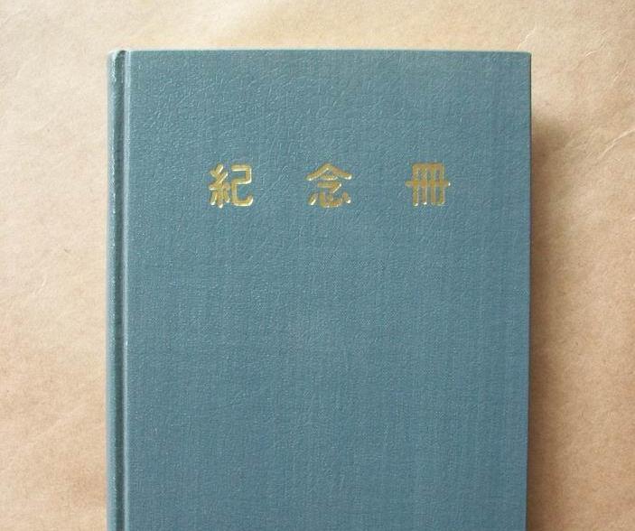 企業十五周年紀念冊 設計找古柏廣告設計可靠嗎？