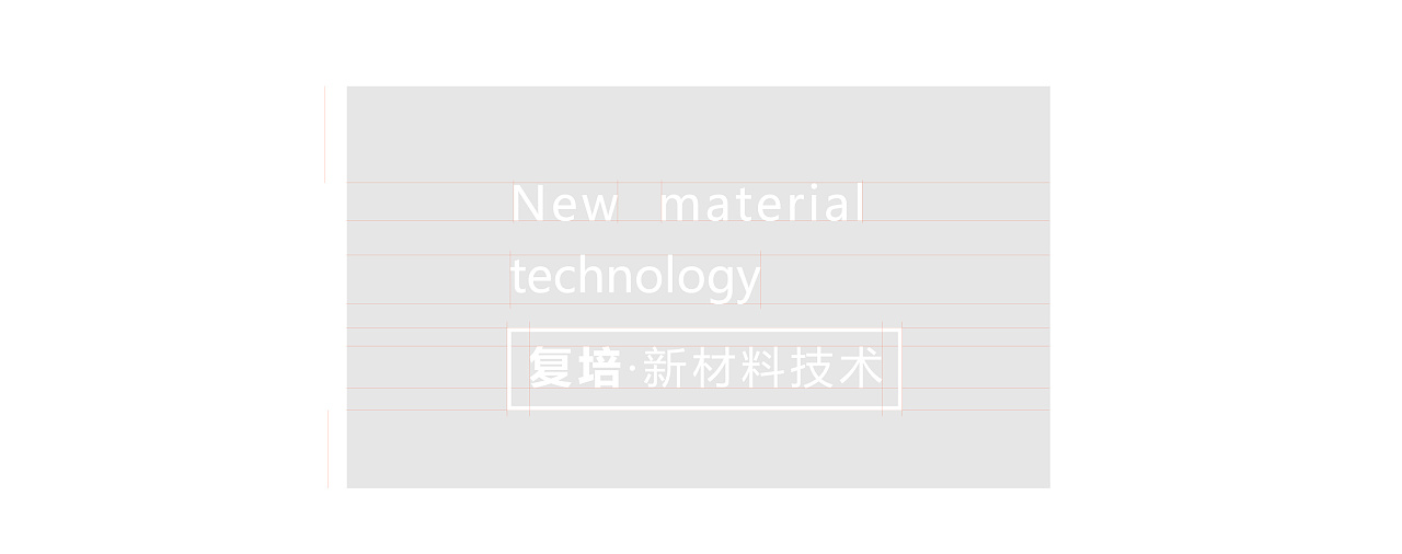 建筑行業logo設計,建筑新材料logo設計公司