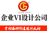 企業VI設計的重要點是什么？企業VI設計有多重要?