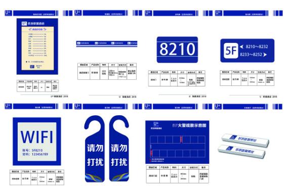 形象設計標識設計手冊效果圖？